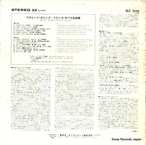 BONYNGE, RICHARD music from french opera SLC2336