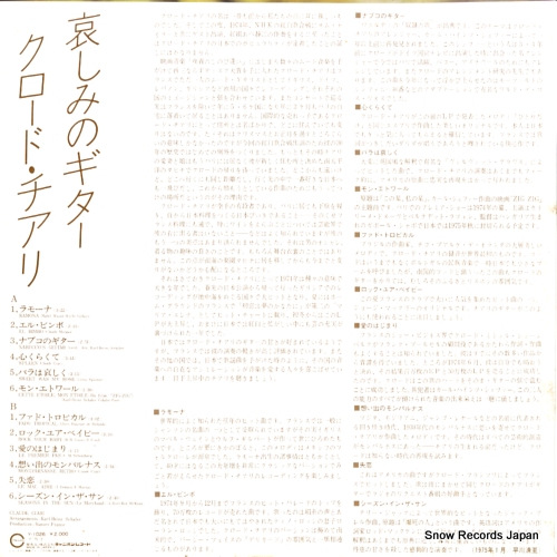 ɡ ߤΥ Y-1026