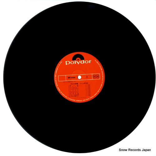 LENINGRAD ORCHESTRA russian folk song jumbo 20 MR6006