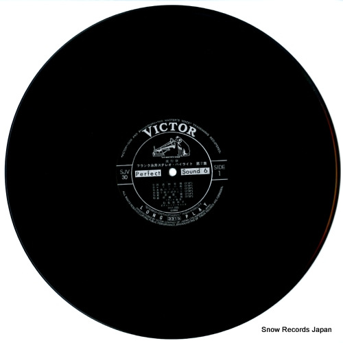NAGAI, FRANK stereo hi-light vol.2 SJV-30
