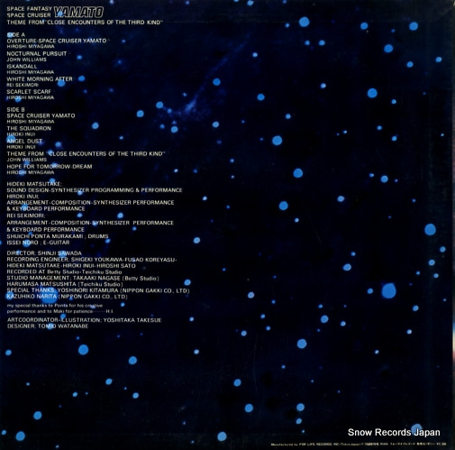 MATSUTAKE, HIDEKI space fantasy FLL-5019