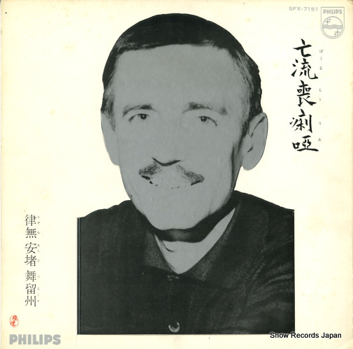 ݡ롦⡼ꥢ 餷 SFX-7151