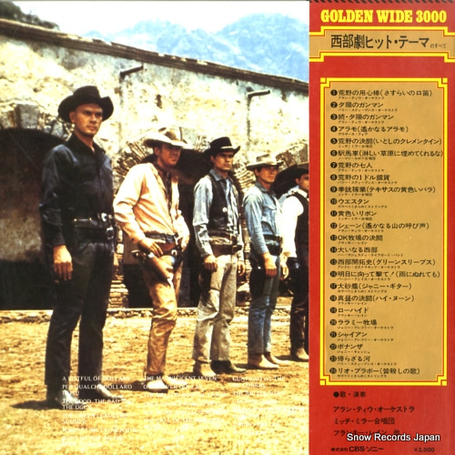V/A the western movie themes SOPU47