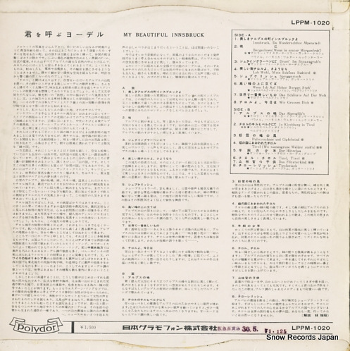 V/A Ƥ֥衼ǥ LPPM-1020
