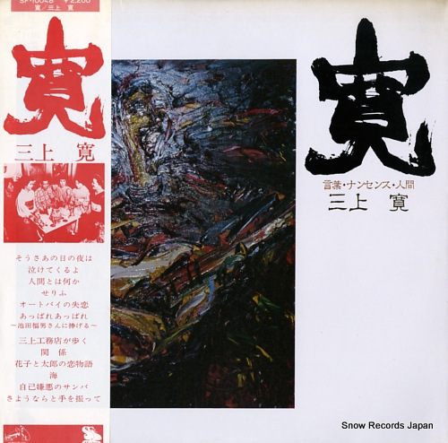 崲  SF-10048