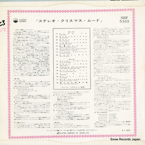 MELACHRINO, GEORGE christmas joy SHP-5105