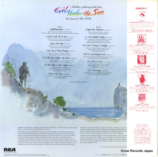 PORTER, COLE evil under the sun RPL-2028