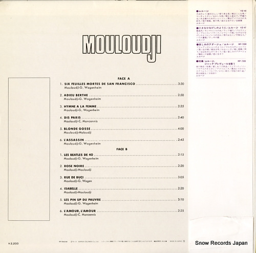 MOULOUDJI six feuilles mortes de san francisco RP-7043-AM