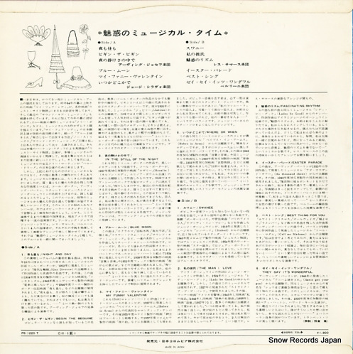 V/A enchanting musical time PS-1220-T