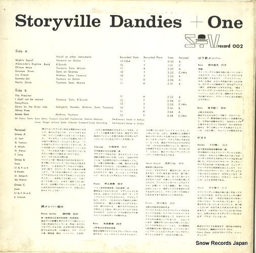 STORYVILLE DANDIES storyville dandies plus one STV-002