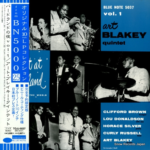BLAKEY, ART a night at birdland vol.1 TOJJ-5037