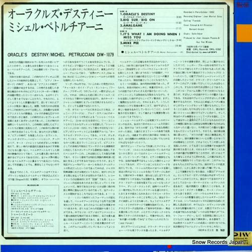 ߥ롦ڥȥ 饯륺ǥƥˡ DIW-1079 / OWL032