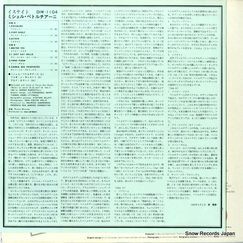 ߥ롦ڥȥ ƥ DIW-1104 / RVR-1