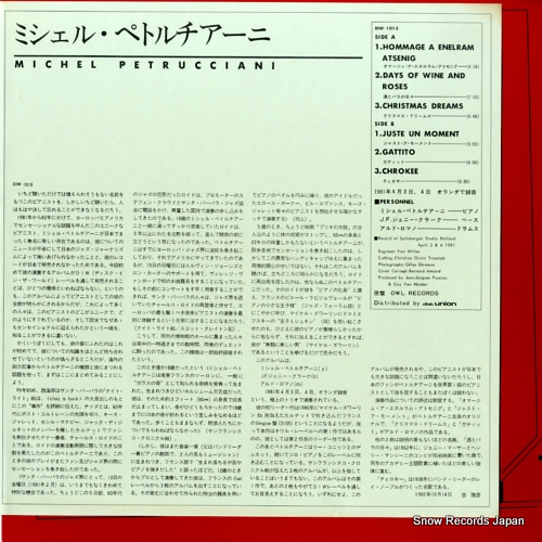ߥ롦ڥȥ michel petrucciani DIW-1013 / OWL025