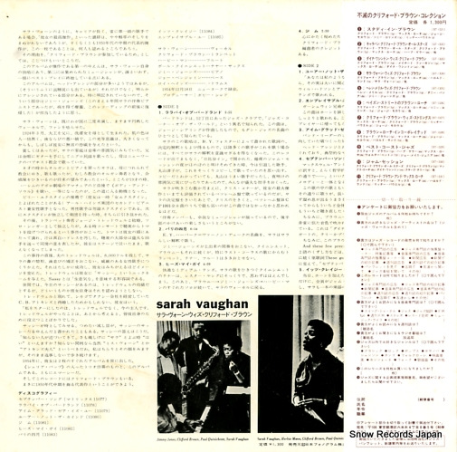 VAUGHAN, SARAH sarah vaughan BT-1324