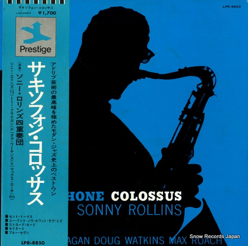 ROLLINS, SONNY saxophone colossus LPR-8850