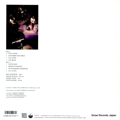 WALDRON, MAL, AND JACKIE MCLEAN left alone '86 K28P6453