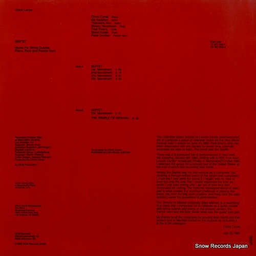 åꥢ septet ECM1297
