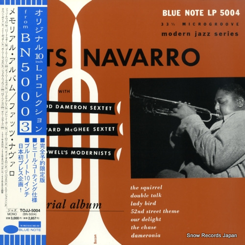 NAVARRO, FATS memorial album TOJJ-5004