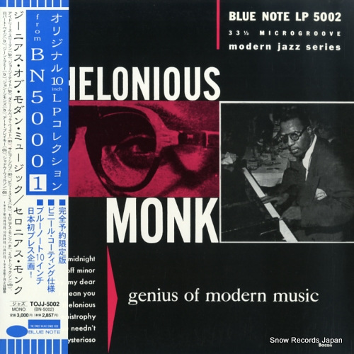 MONK, THELONIOUS genius of modern music TOJJ-5002