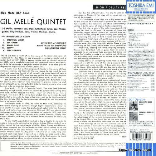 MELLE, GIL gil melle quintet vol.4 TOJJ-5063