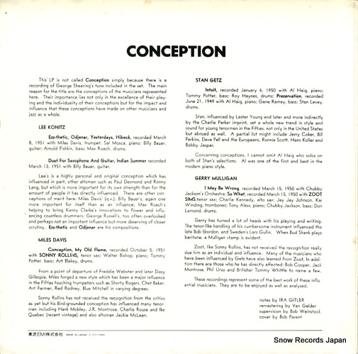 V/A conception LPJ-70048