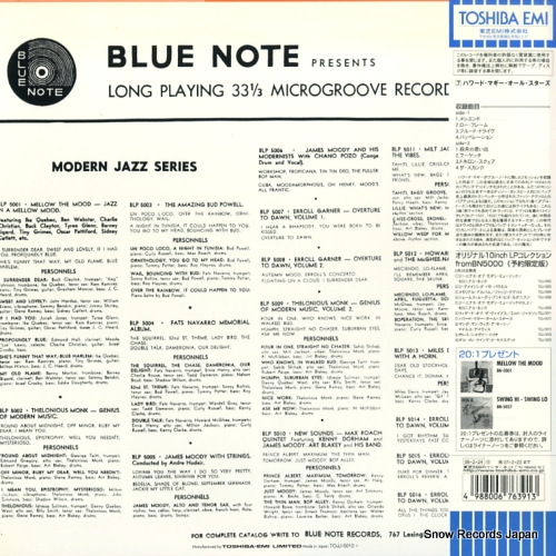 MCGHEE, HOWARD howard mcghee's all stars TOJJ-5012