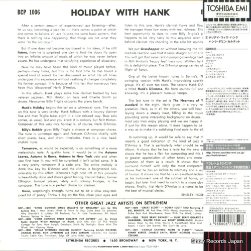 D'AMICO, HANK hank d'amico quartet TOJJ-1006