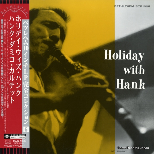 D'AMICO, HANK hank d'amico quartet TOJJ-1006