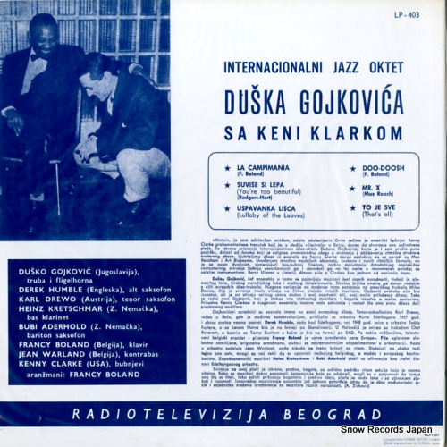 ӥå internacionalni jazz oktet NLP1021