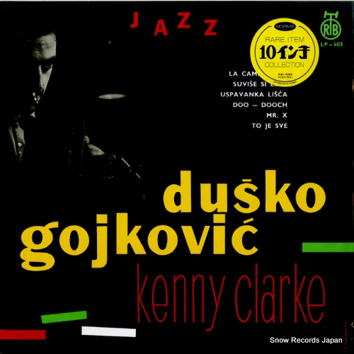 ӥå internacionalni jazz oktet NLP1021