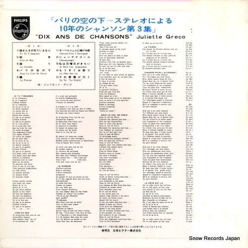 GRECO, JULIETTE dix ans de chansons SFL-4003