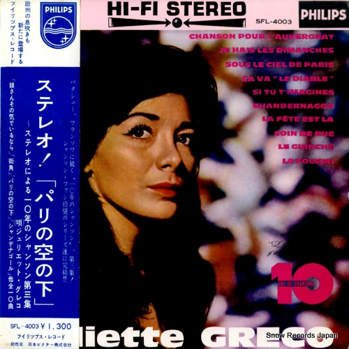 GRECO, JULIETTE dix ans de chansons SFL-4003