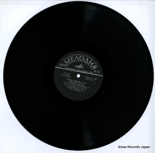 GILELS, EMIL schumann; the night pieces, op.23 C01785-6