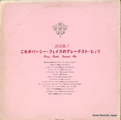 FAITH, PERCY percy faith's greatest hits SONX60005
