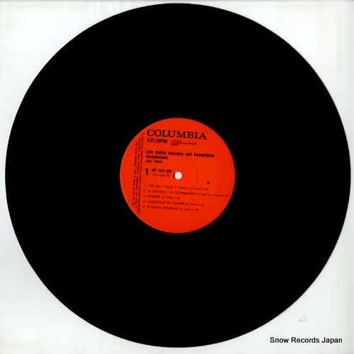 쥪ե chante ses premieres chansons RP-7051-CM