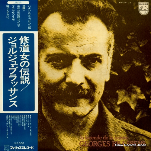 른塦֥å ƻ FDX-173