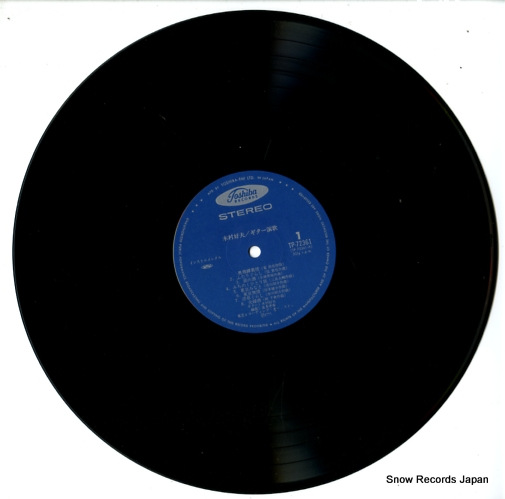 KIMURA, YOSHIO guitar enka TP-72361