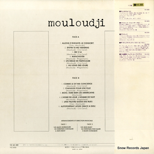 MOULOUDJI mouloudji YZ-40-AM