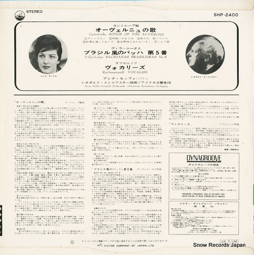 MOFFO, ANNA / LEOPOLD STOKOWSKI cantaloube; songs of the auvergne SHP-2400