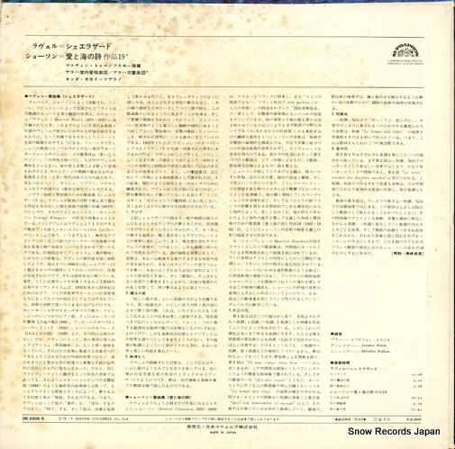 ͥå 롧饶 OS-2508-S
