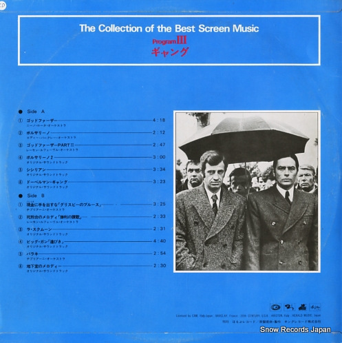 V/A the collection of the best screen music program 3 NAS1212