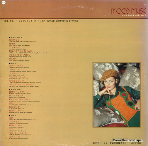 GRAND SYMPHONIC STRINGS mood music JR-9037
