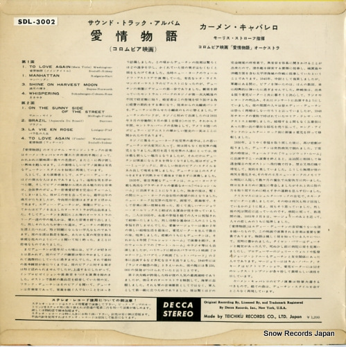 CAVALLARO, CARMEN the eddy duchin story SDL-3002