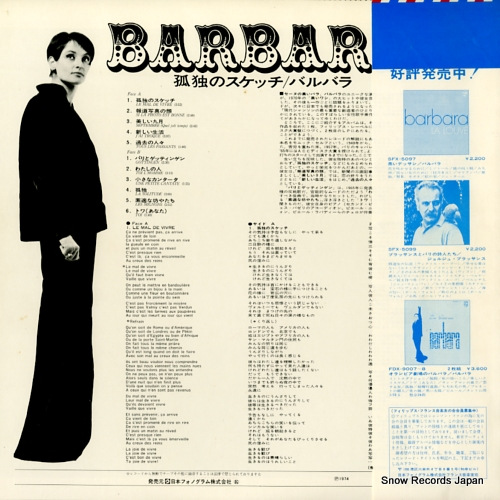 BARBARA barbara SFX-5123