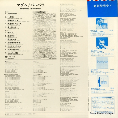 BARBARA madame SFX-5100