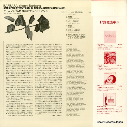 BARBARA chante barbara SFX-6020