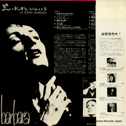 BARBARA la louve SFX-5097