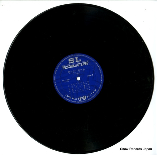 TEICHIKU RECORDING ORCHESTRA utano nai kayokyoku SL-1253