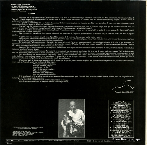 CAUSSIMON, JEAN-ROGER chante jean-roger caussimon YZ-31-SH